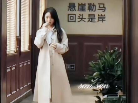 “沈雨轻笑,生死未卜”