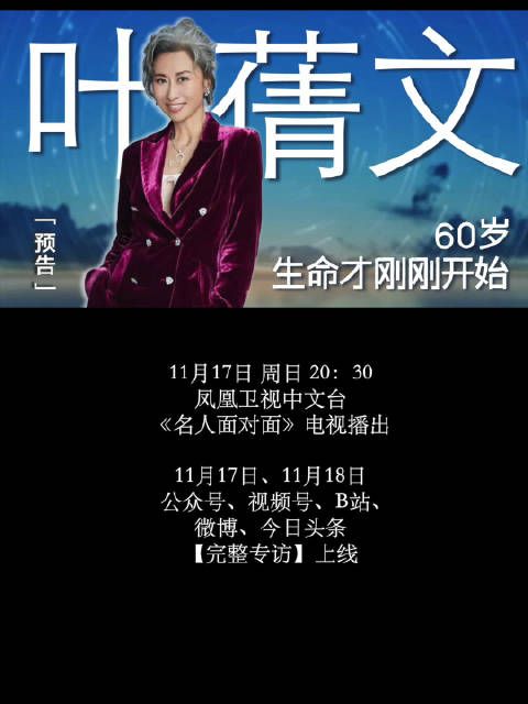 在上世纪八九十年代群星荟萃的香港乐坛,有着天后级别的位置