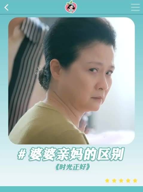 生完孩子婆婆乐不可支,唯有亲妈才会关心女儿是否疼痛