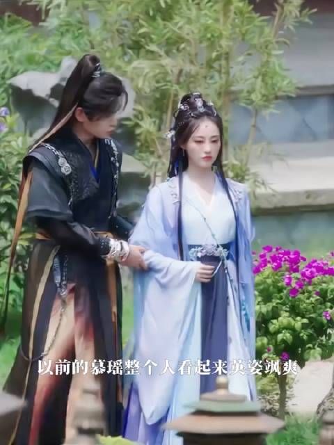 以前慕瑶的妆造看起来英姿飒爽,自从竹林四侠在一起后妆造也变得温婉了许多…