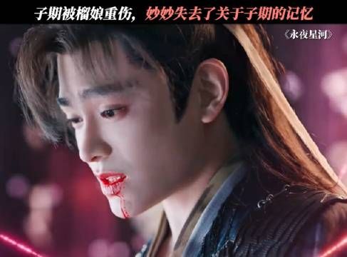 不要啊!不要虐我啊