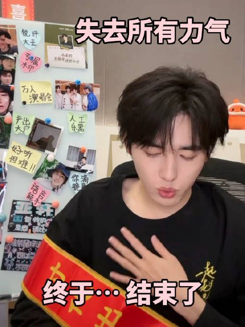 看宋亚轩撒娇四连 笑得我难受啊 亚轩刚开始听到撒娇 :又撒娇啊 两手一摊