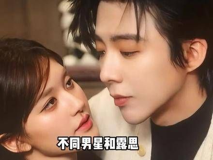 男星与赵露思合作大片各具特色,吴磊情感克制,王安宇魅力十足…