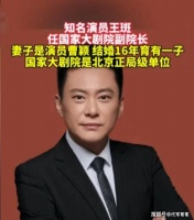 这一次，丈夫 “升官” 的曹颖令人刮目，原来她早就是人生赢家了