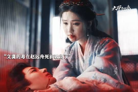全员be非死即伤:离仑为了护大荒而死…