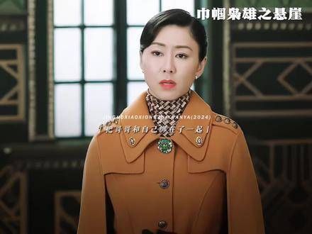 你说我们永业银行倒闭, 港味太浓了