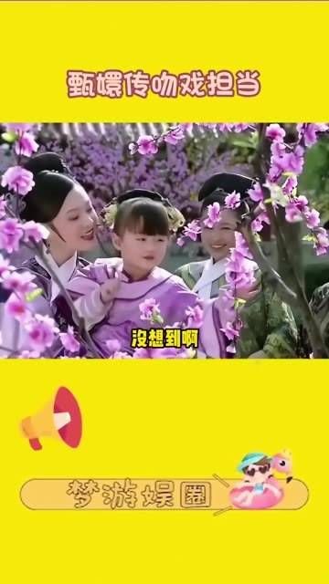 原来纪姿含才是《甄嬛传》的吻戏担当,承包了剧中大部分的吻戏场景