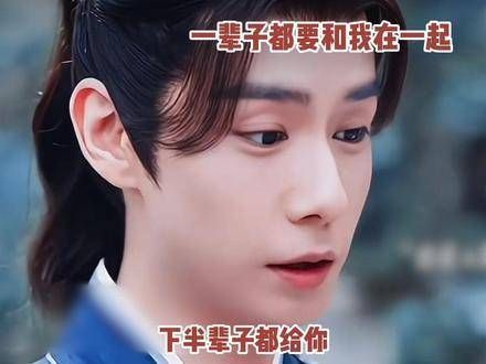 每句话都不提结婚,却句句都在催婚!惜花芷 顾晏惜 花芷 娱乐评论大赏