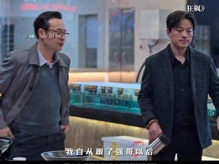 刀哥在京海可是独步天下!