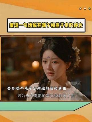 全剧就靠康琚这张嘴撑着,没了他这家都要散了