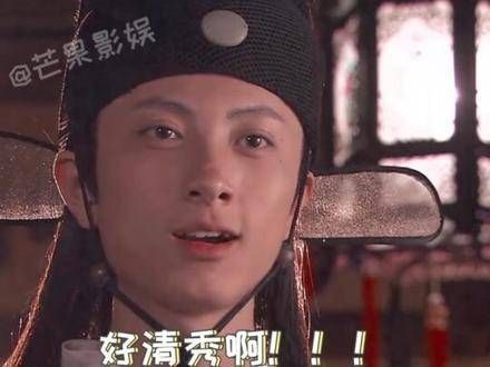 这……居然在《庆余年》里看到了郭保坤?谁年轻时不都是颜值爆表!