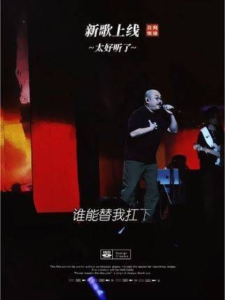 谁能为我承担这艰辛生活的重担,为我遮风挡雨,相伴一生……
