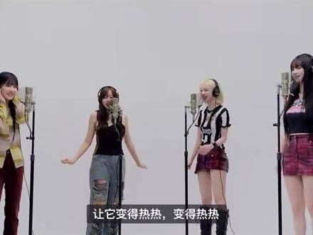 冬冬,你的转音听得我好爽