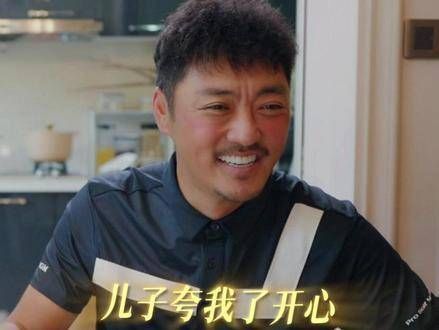 一位讨好型的爸爸——杨明彪,虽然不太懂但还是表示感谢