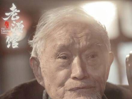 陈宝国,老酒馆看完了,最让人揪心的莫过于二两叔…