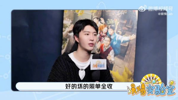 范丞丞回应大家说他演技差:说没有被打击到,是假的,会积极吸纳大家的意见