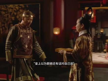 雍正拥有整个天下,却始终未能获得母亲的爱