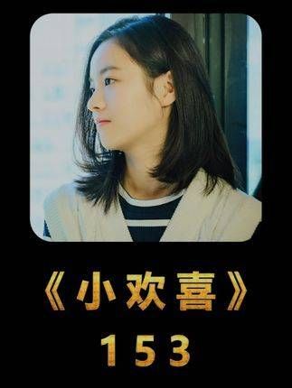 编剧你出来,我保证不打死你,你为什么这么写刘静