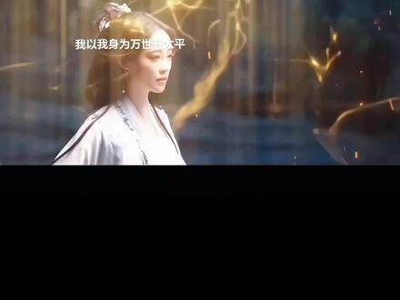 道心坚定不移,永远能够明辨是非,自我反省,追求真相,不轻信谣言…