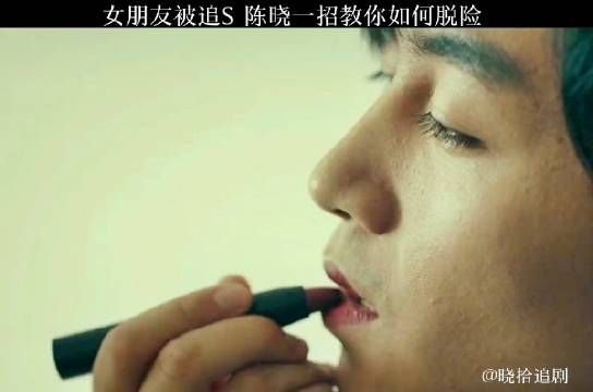 陈晓教你怎么在危险中脱险,还毫不让人怀疑