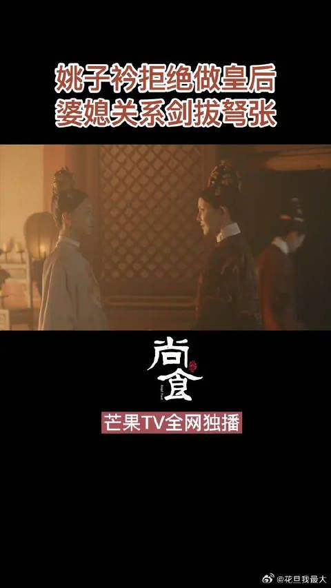 姚子衿敢爱敢怼,不怕婆婆系列