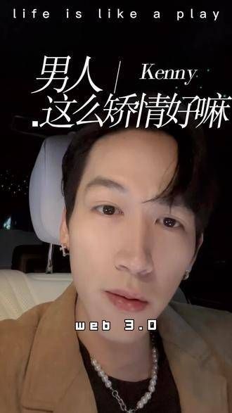 你们认为成龙大哥的观点正确吗?