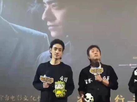 电影《胜券在握》青岛路演现场,超哥公主抱云龙,真是太养眼了