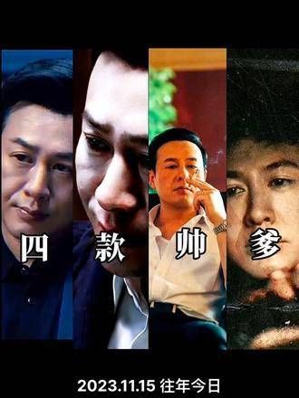 曹志远 朱永平 周知非