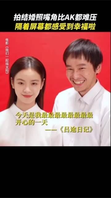 彭彭,从你的表情就能看出,你非常高兴