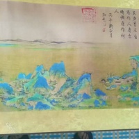 北宋王希孟《千里江山图》