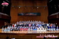 最美和声，踏歌而行！白云区举办“云儿杯”师生合唱音乐会