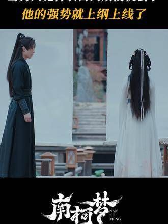 温柔的追求方式已经过时了,现在需要一些更直接的方法