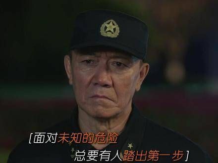 身先士卒,冲锋陷阵,大队长以实际行动诠释了担当的意义,侯勇