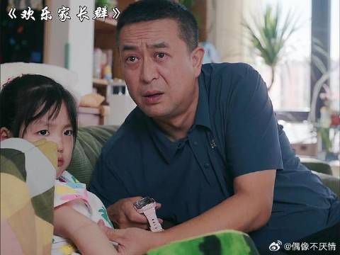 刘果宝在学被踹一脚,爸爸妈妈的各种反应