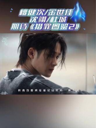 “担忧世俗的眼光而不敢言说，但实际上你越是恐惧，那些坏人就越是嚣张”