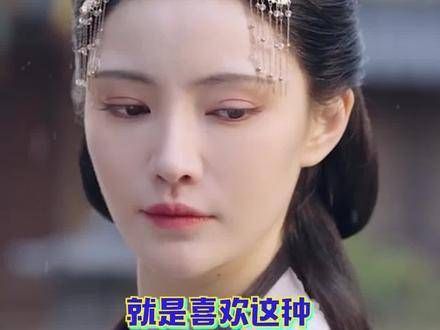 恶人夫妇真是带感,是我最喜爱的CP!东栏雪 长公主在上原班人马 好剧推荐
