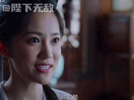 原著中吕显未能与芳吟结为连理,甚至连未曾说出口的爱意也未能表达…