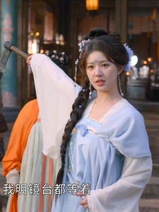 桓行老想吃女儿的人血馒头,苏幕遮挥斧反击!
