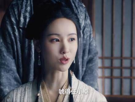 大妖连血脉压制都知晓了如此有趣,真想养一只