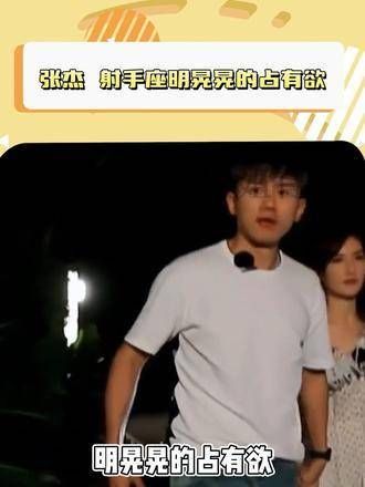 张杰深情表示:谢娜只能属于我!爱情中的占有欲如此明显