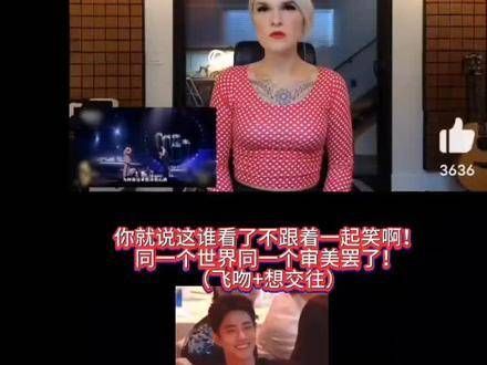 同一个世界,相同的审美而已!巨星的魅力谁能够抵挡得住呢!