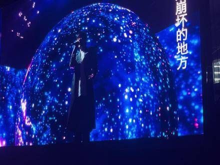 到底是谁在质疑我阿信啊啊啊啊!整个演唱会简直就是一场视听的盛宴!