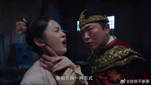 狗贼为栽赃姜雪宁 逼姑娘指认,逼供手段太残忍了