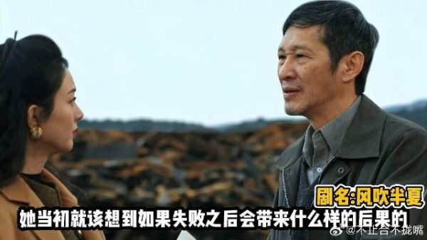 着父亲真的醉了,女儿破产,他却落井下石