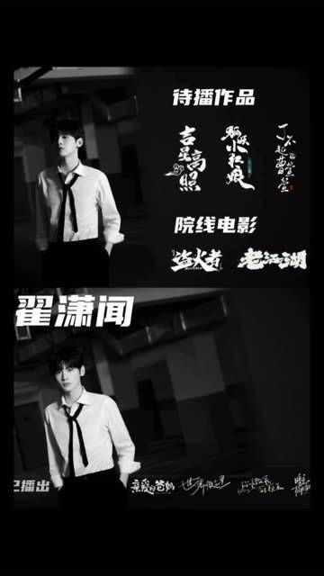 有点儿像 白敬亭 又有点儿像 陈哲远 真是三套减去两套,帅气得只剩一套