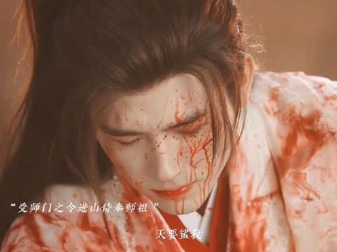 咸鱼修仙者碰上事业巅峰的大魔头,这世间唯有你是我心之所向…