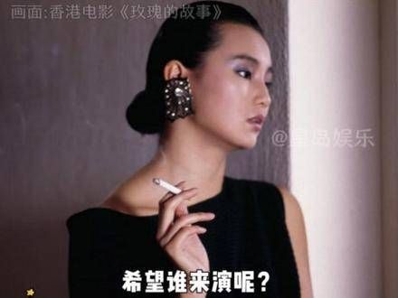 TVB即将拍摄《玫瑰的战争》,网友表示:这难道是港版的《玫瑰的故事》?