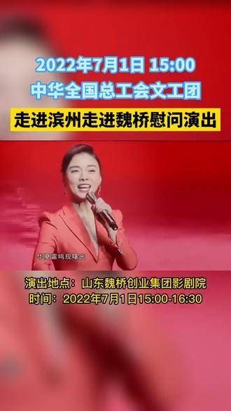 陈思思和尚大庆来到了滨州!