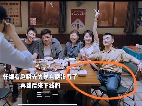 赵晓光先是因为失去右腿而离世,小马哥现身时,众人皆起立致敬…