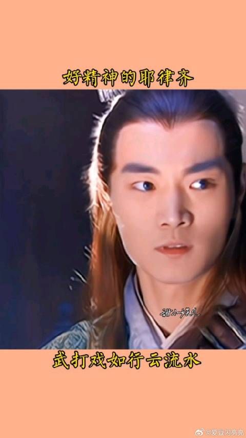 他可是赵鸿飞啊,打戏太惊艳了